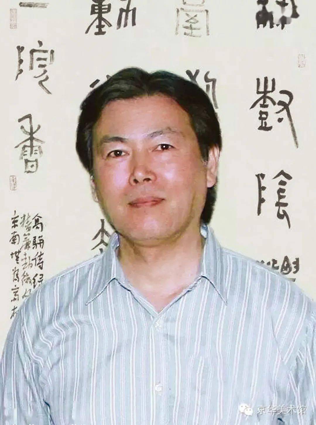 中国书协隶书委员会精品展赵广平2021年第26期