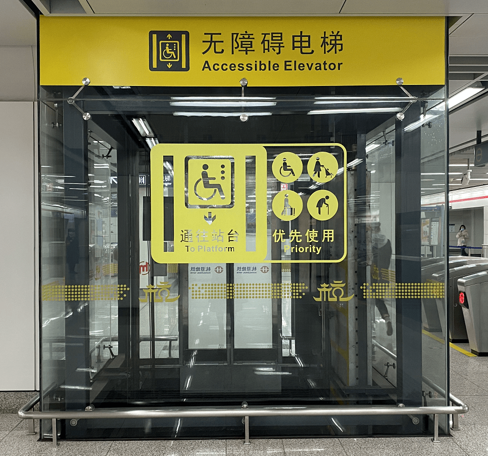 导向标识全升级焕然一新迎亚运