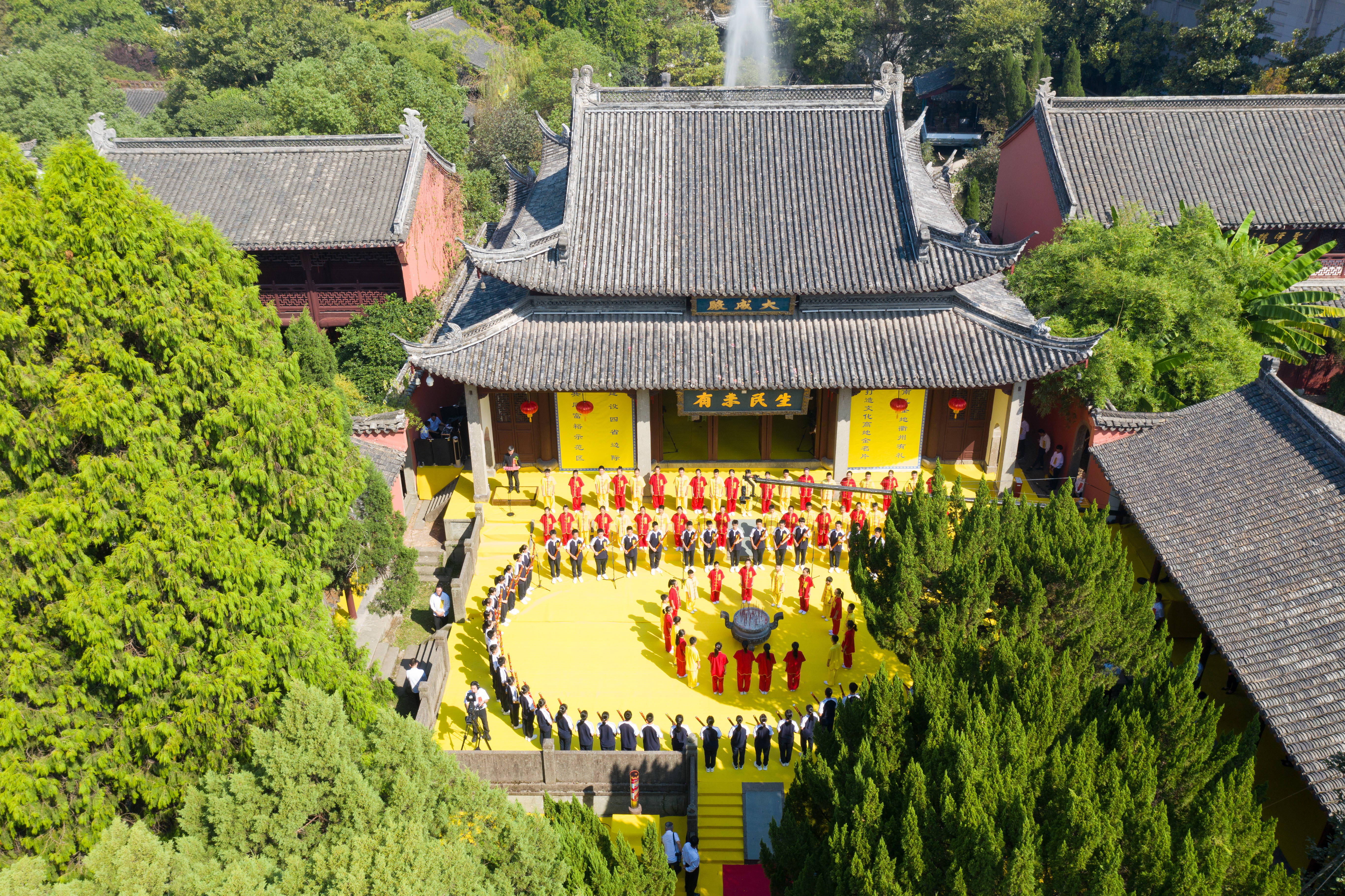 遗产浙江衢州举办纪念孔子诞辰2572年祭祀典礼