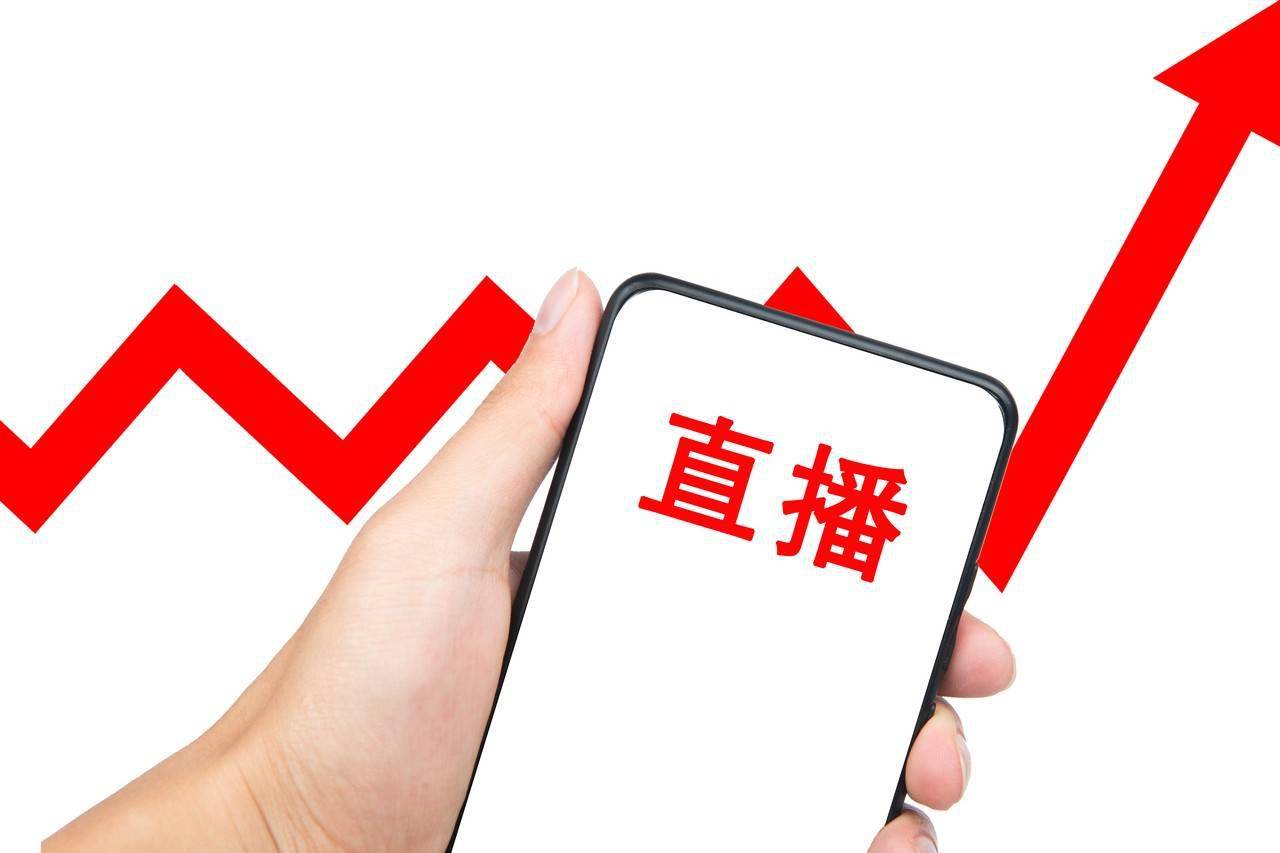 原创“成人版”直播平台因打擦边球被调查，18名女主播被抓
