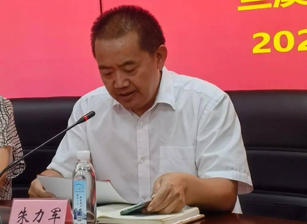 兰溪市妇联召开第十六届六次执委扩大会议