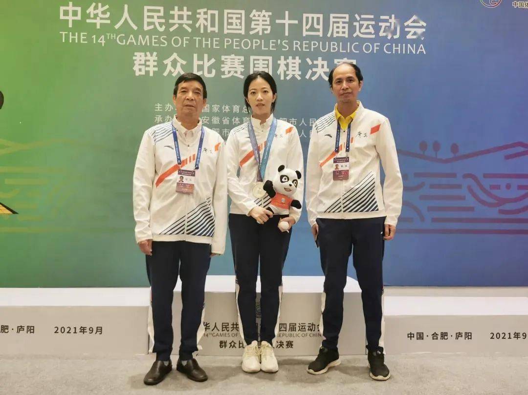 广州围棋女将陈一鸣喜获全运银牌