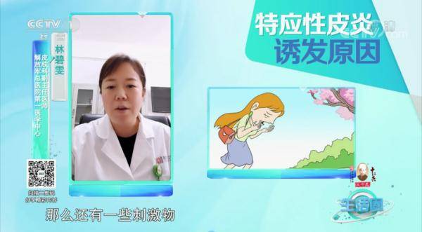 过敏性|皮肤干燥裂纹可能是病了？专家提到的这些情况莫大意