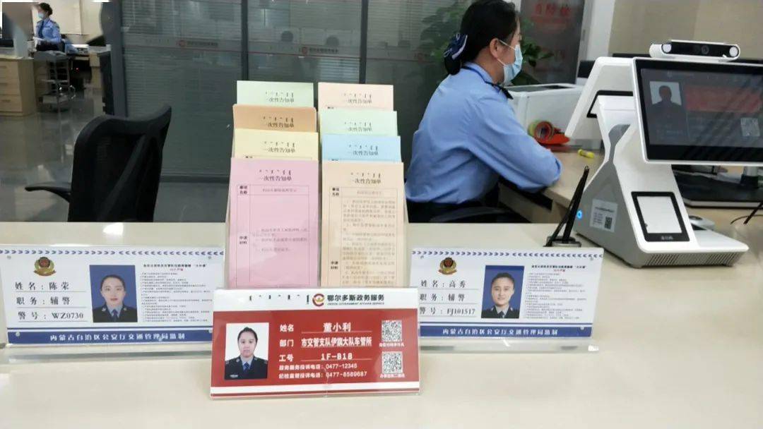 鄂尔多斯迅速营造氛围集中发力推进全面整治15n项重点问题和顽瘴痼疾