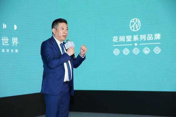 花间堂花间堂系列子品牌正式亮相 引领“精品酒店IP化”之风