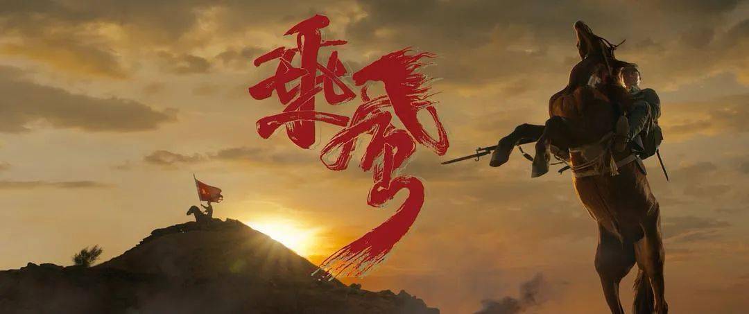 吴京|先哭后笑，《我和我的父辈》做到了！