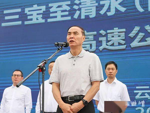 省委常委,市委书记李文荣出席通车仪式并宣布杨柳至宣威,三宝至清水