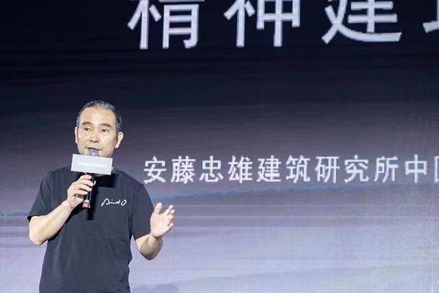 青春春沐源携手安藤忠雄发布“诗之礼堂”，映射湾区时代多面光影