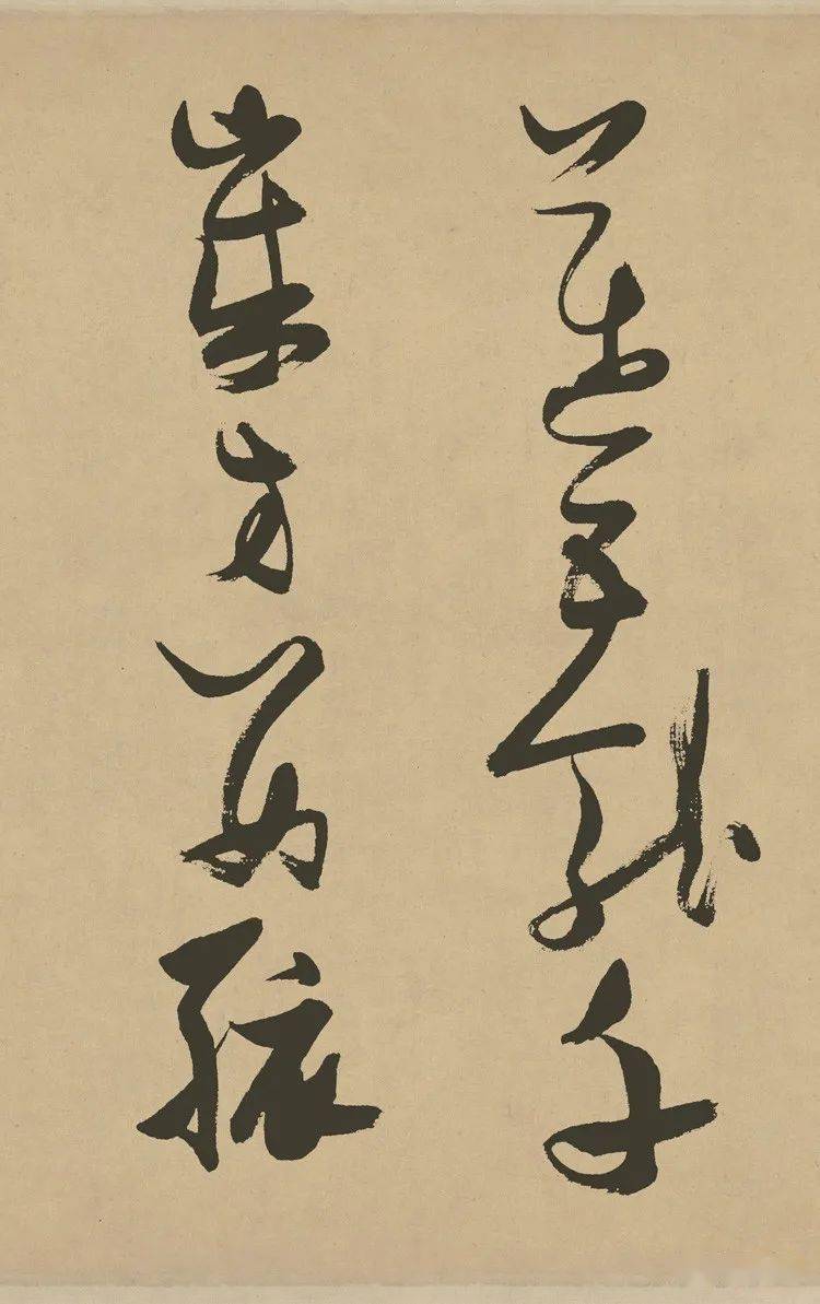 明张瑞图郭璞游仙诗卷辽宁省博物馆藏