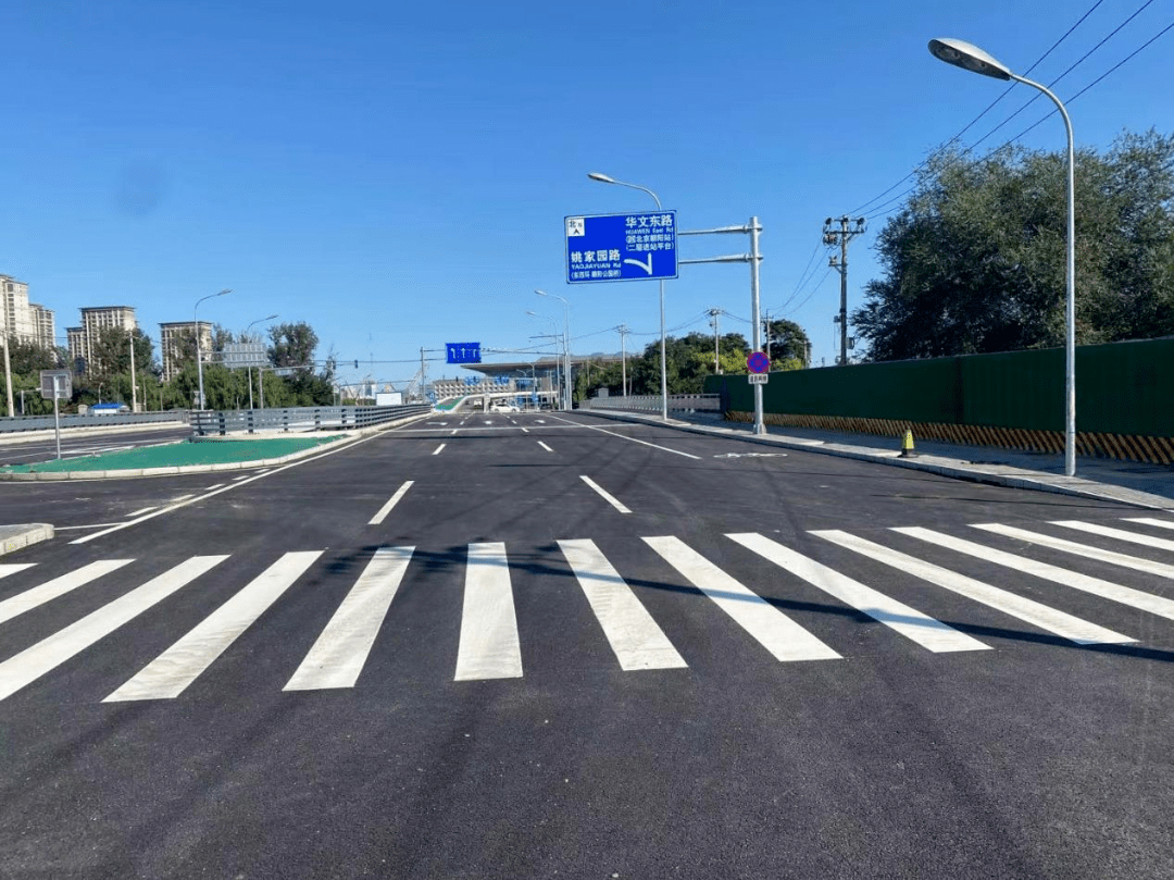 朝青居民全线通车昨天起姚家园路可直达北京朝阳站出行更方便了