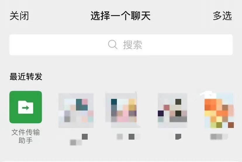 关怀|微信又有更新了！网友这次纷纷叫好