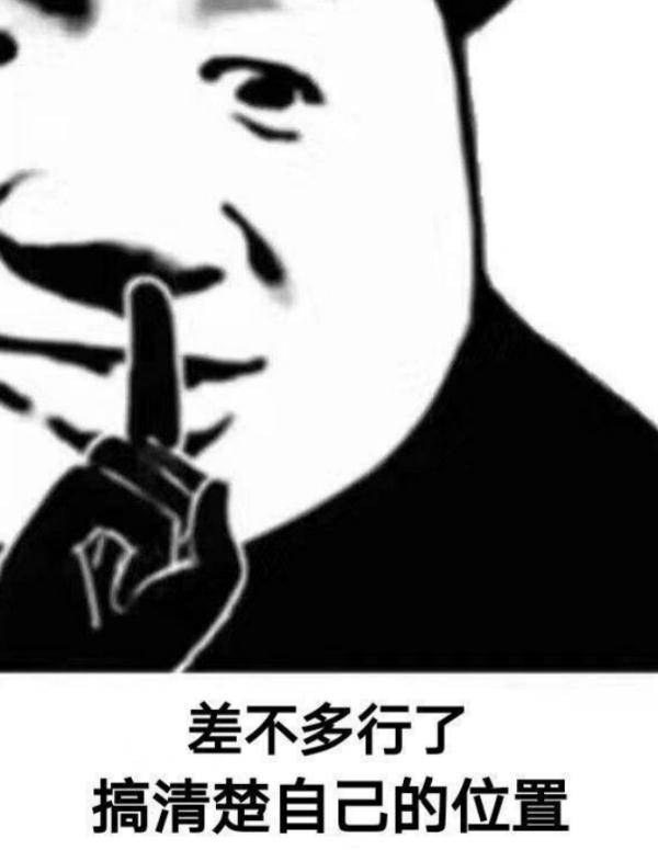 同学|好大的“官威”!学生干部查寝,竟把女生整残了