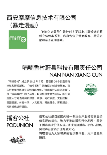 文化|180+出版品牌、文化机构汇集！北京秋季图书市集读者预约开启