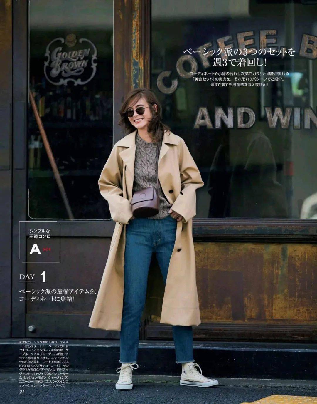 高跟鞋 最伤脚的鞋子排行，高跟鞋只排第2，第1名竟然是……