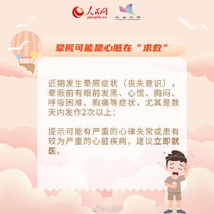 生活|出现心脏骤停怎么办？4步学会成人心肺复苏