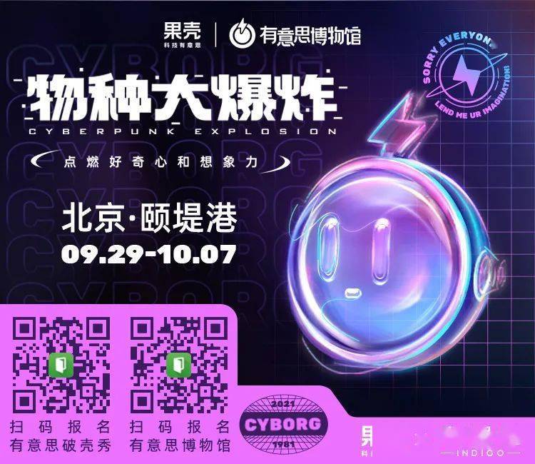 江南布衣 有性暗示的图案,从来不该出现在童装上