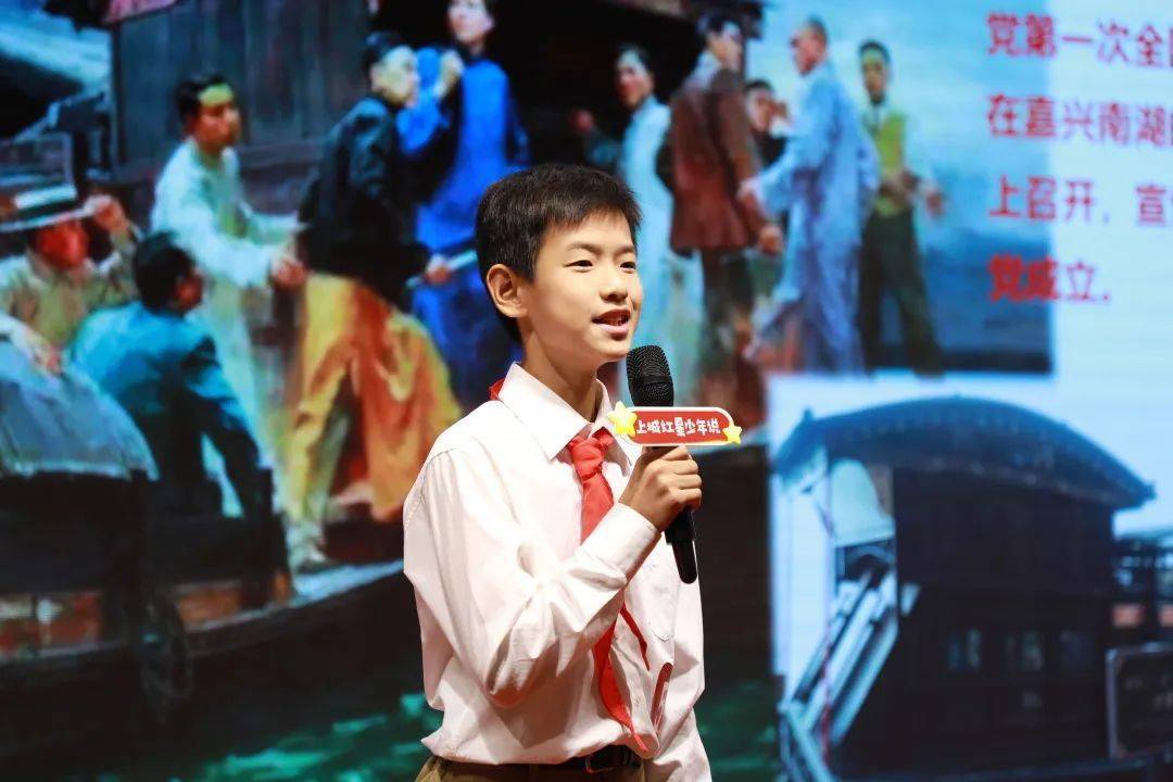 喜看上城新变化  红星少年说上城