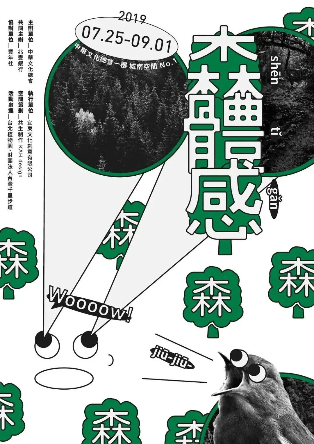 水和墨相互调和英语 干湿浓淡的层次