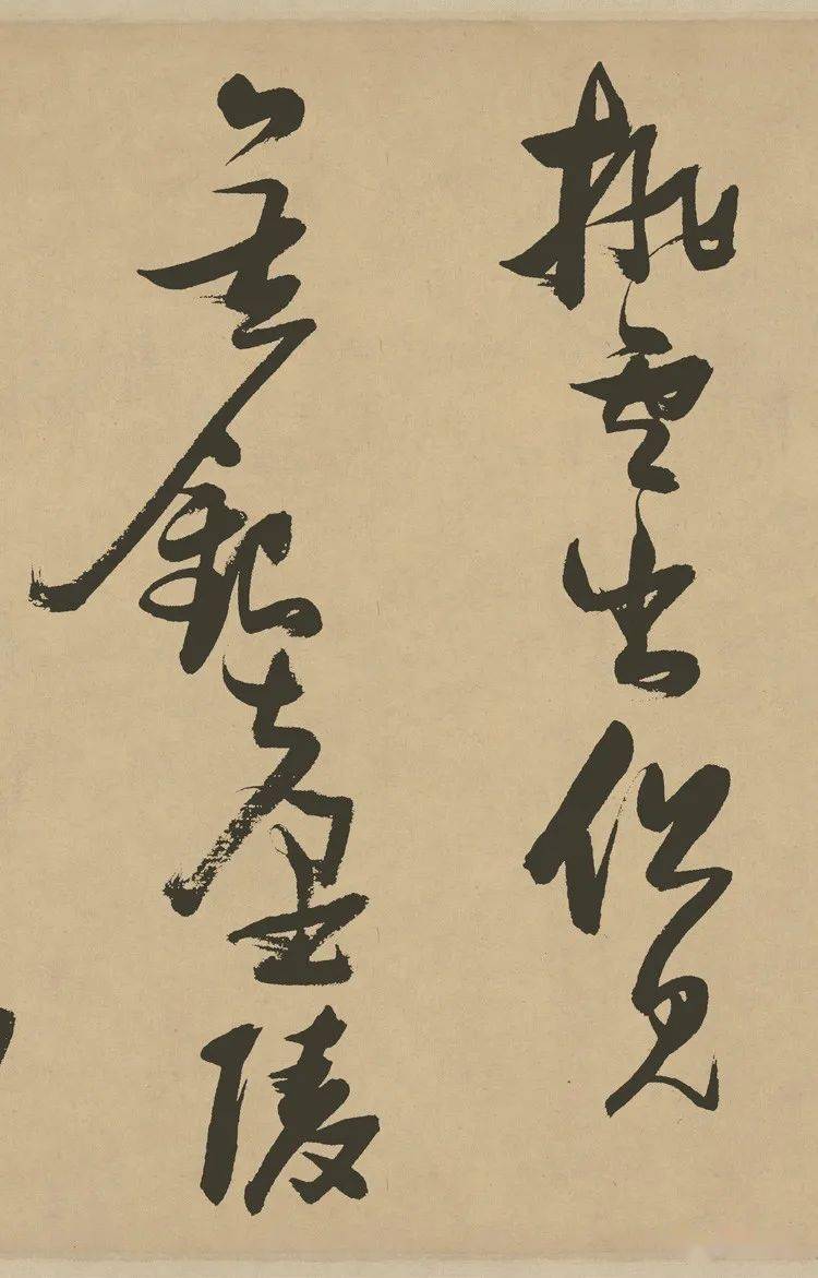 明张瑞图郭璞游仙诗卷辽宁省博物馆藏