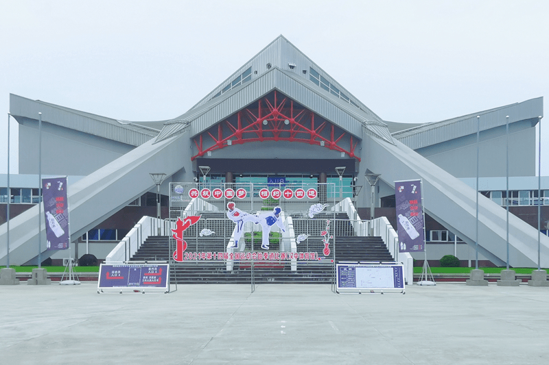 场馆动态十四届全运会场馆汉中体育馆