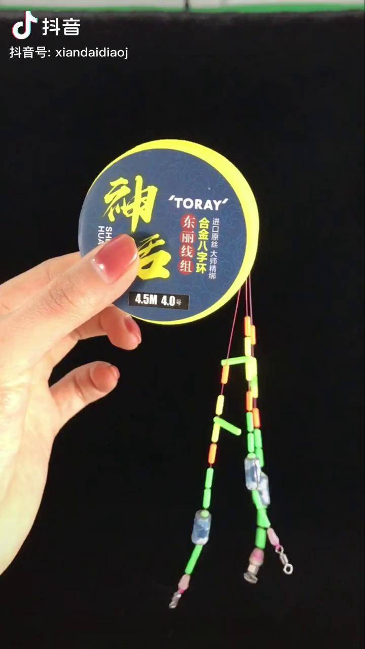 这款东丽鱼线手工精绑的成品线组,上大鱼随意拉,就怕你的鱼竿受不了l