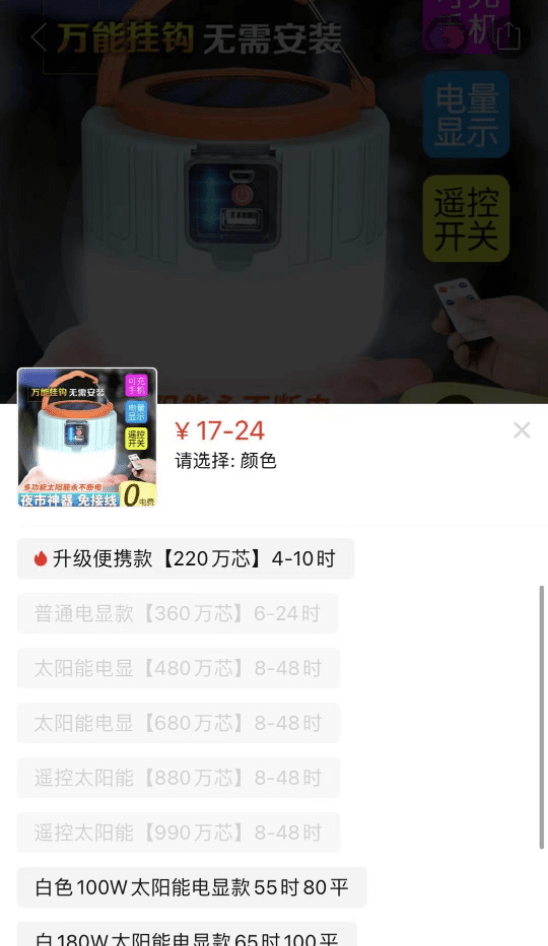 e4e3e94851a4459abf1c184f50b9837a.png