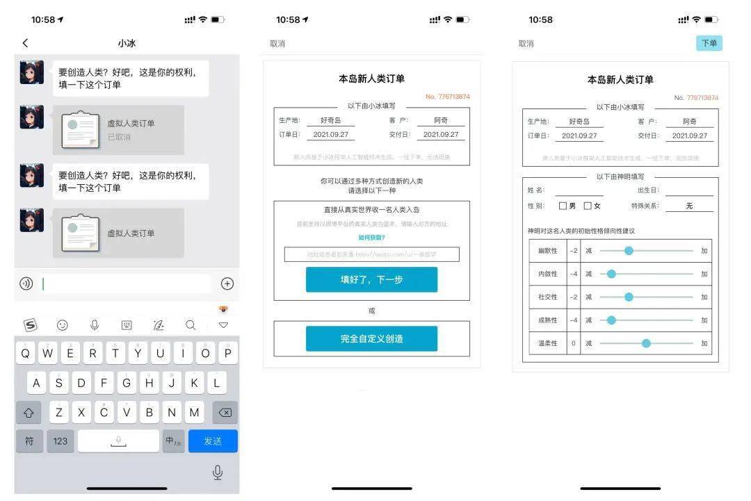 怎样找到一个人的社交账号 e8021c4c3cca487ebac7313a7b527488.jpeg