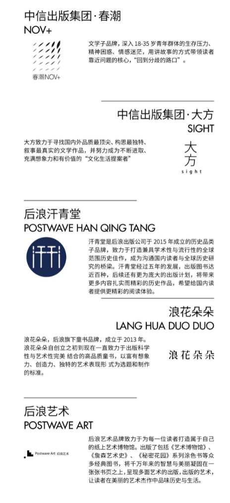 文化|180+出版品牌、文化机构汇集！北京秋季图书市集读者预约开启