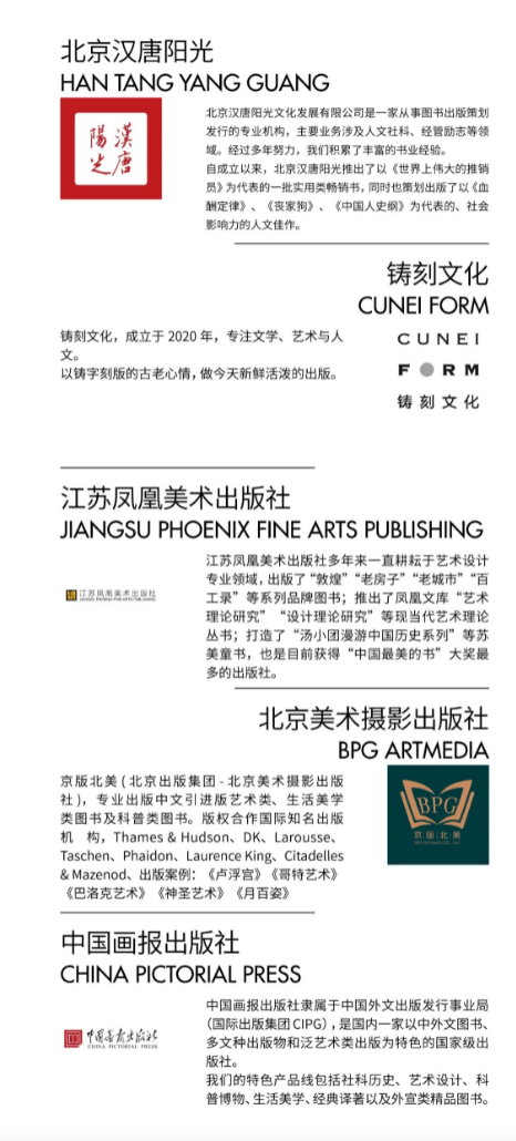 文化|180+出版品牌、文化机构汇集！北京秋季图书市集读者预约开启