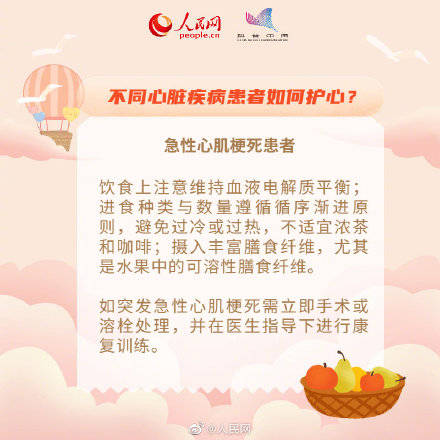 生活|出现心脏骤停怎么办？4步学会成人心肺复苏