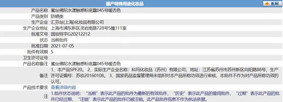 kg~14款气垫粉底及粉膏测试：毛戈平、珂莱欧、蜜丝佛陀、Blank ME检出重金属