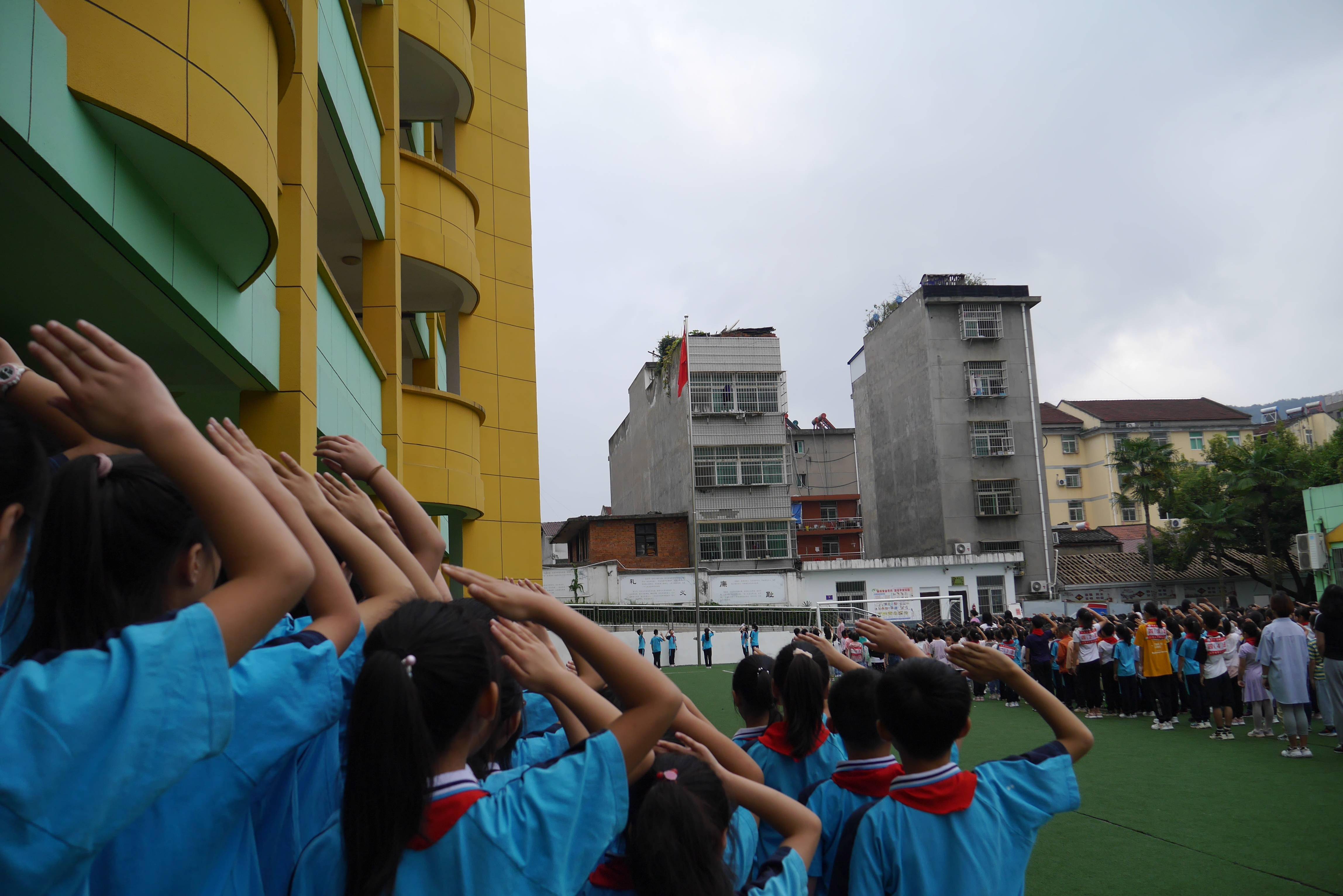 童心飞扬庆华诞 我与祖国共成长 平利县城关小学开展系列活动迎国庆