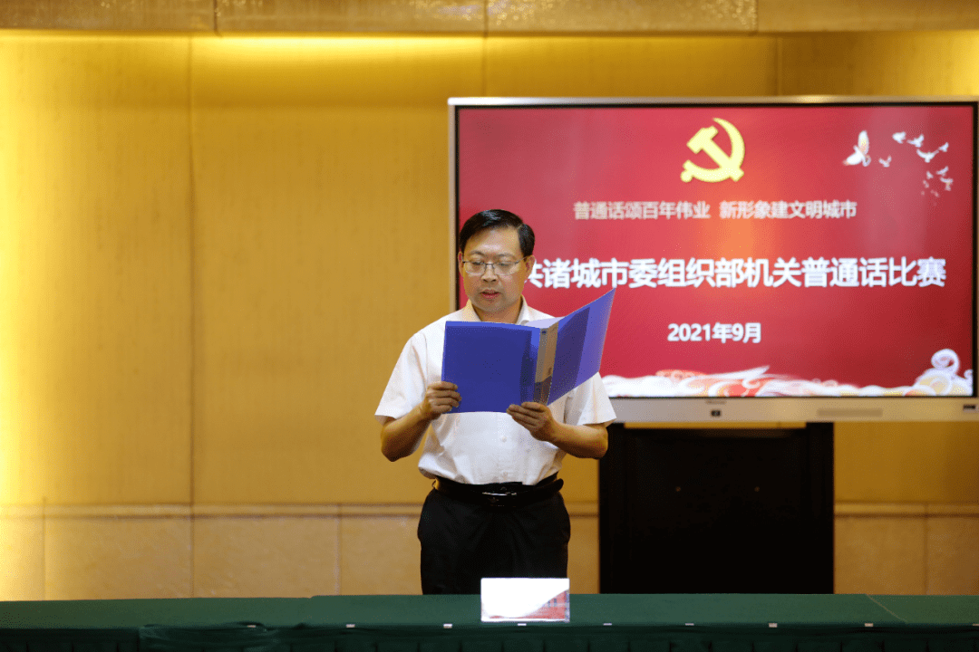 为充分发挥领导干部的示范带头作用,市委常委,组织部部长崔欣同志带头