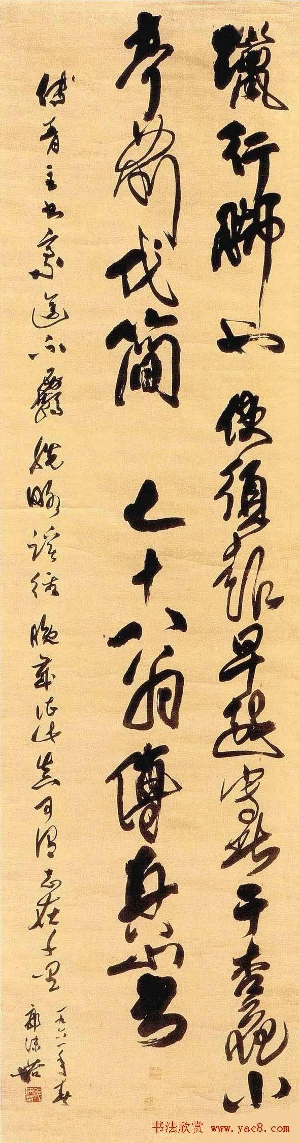 傅山草书四条屏欣赏_搜狐网
