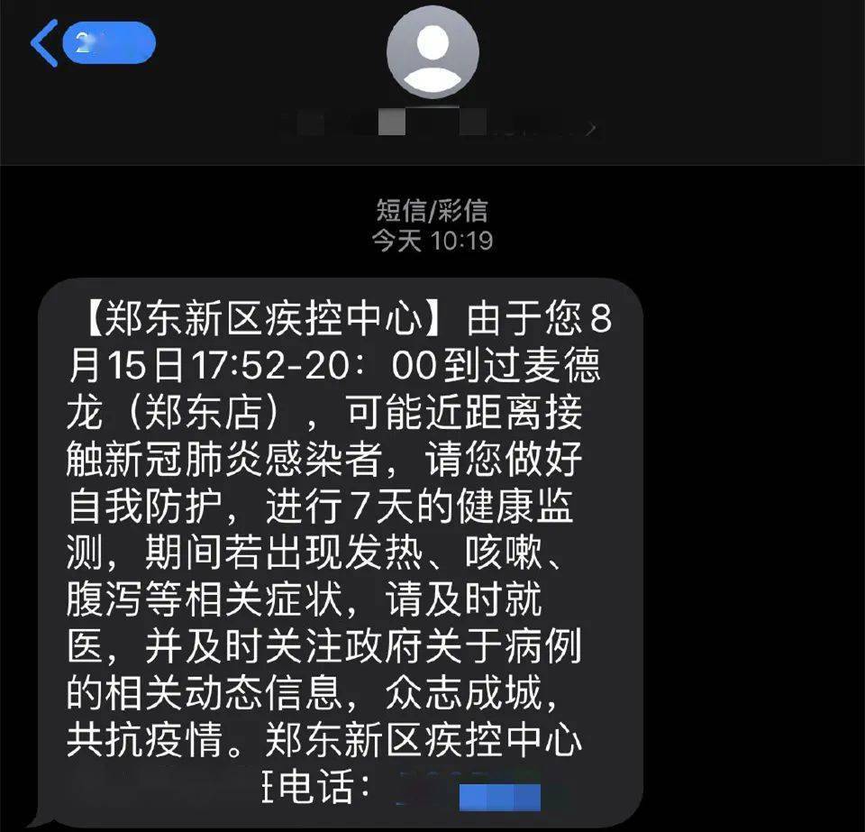 福建|“时空伴随者是什么？健康码怎么会被它变黄？！”别慌，权威解答来了→