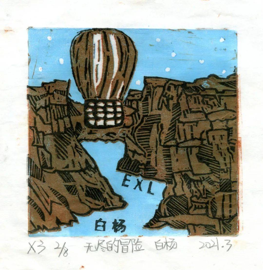 一等奖 白杨一等奖 张雨辰一等奖 杨依然一等奖 谢卓颖一等奖 徐子淇