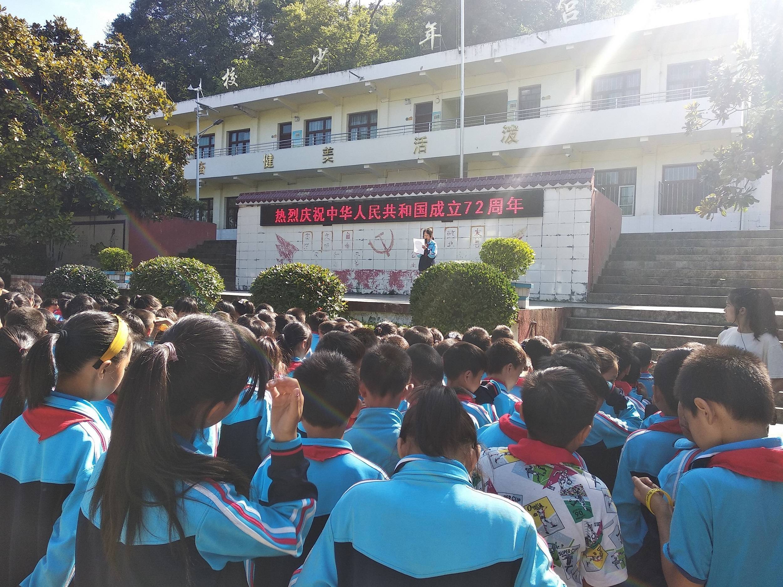 黔西市大关镇中小学多彩活动迎国庆