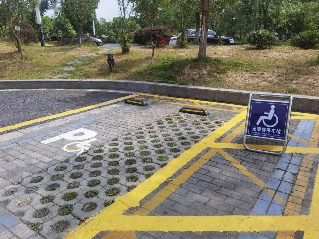 景观小品和无障碍停车位