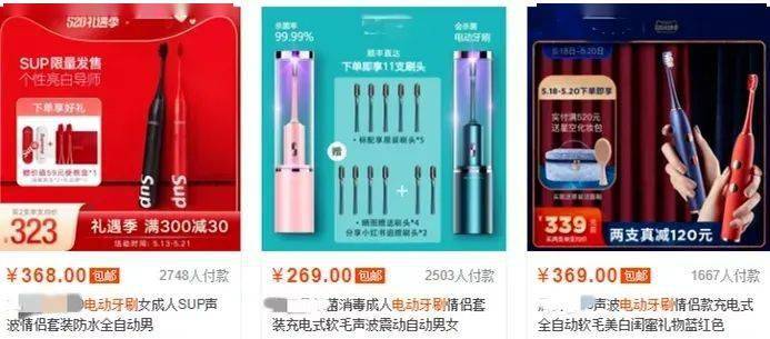 牙刷一个偷偷变美的小心机，只要一招好看十倍都不止！
