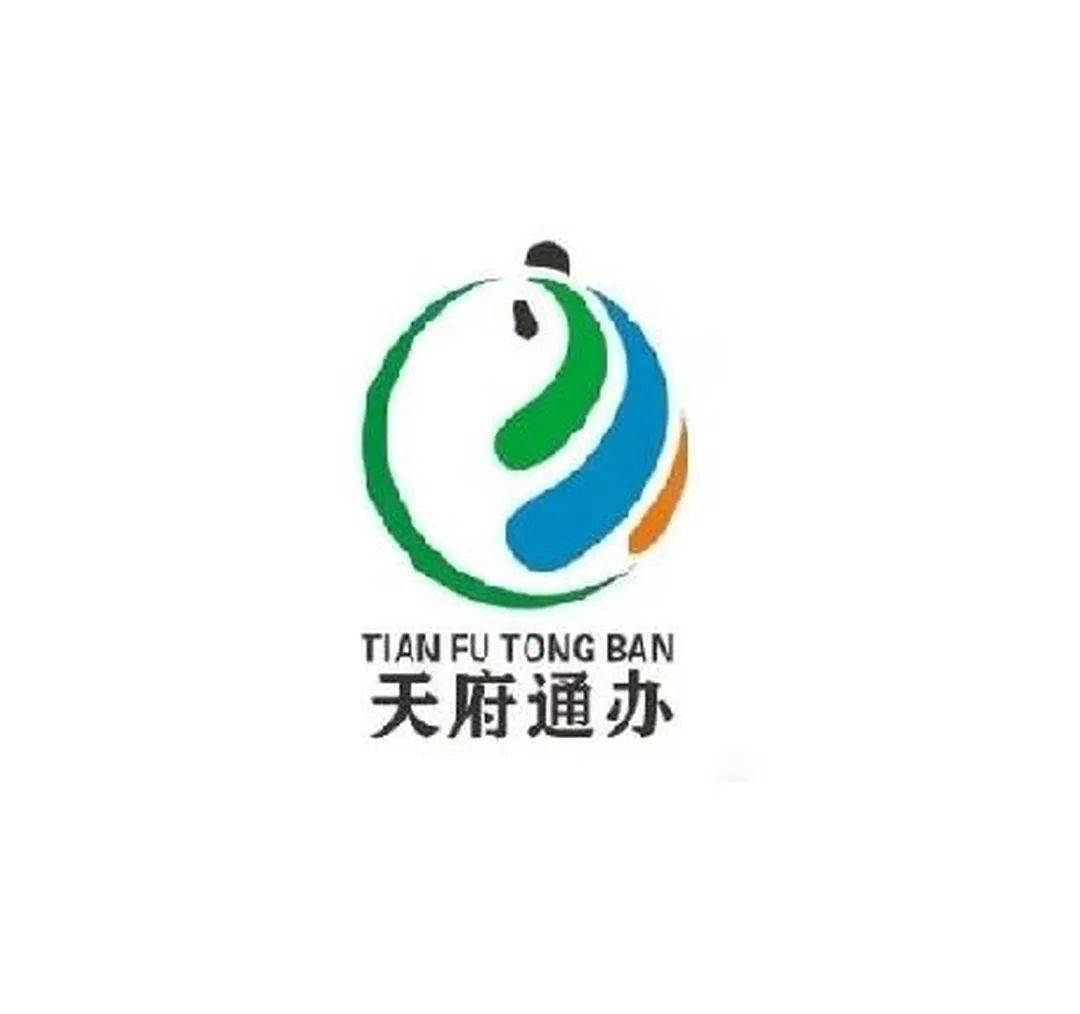 “天府通办APP”！让公积金足不出户“掌上办”_达州市
