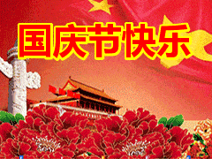 6d070817f48f4827a80e134db1b733d9.gif