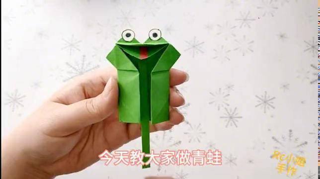 折纸嘴巴会动的青蛙折纸玩具最好的哄娃神器快跟我一起学吧