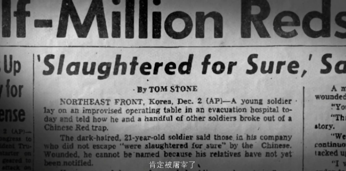 志愿军|哭了！吴京4年后的封神之作，藏着中美两国都不敢遗忘的往事