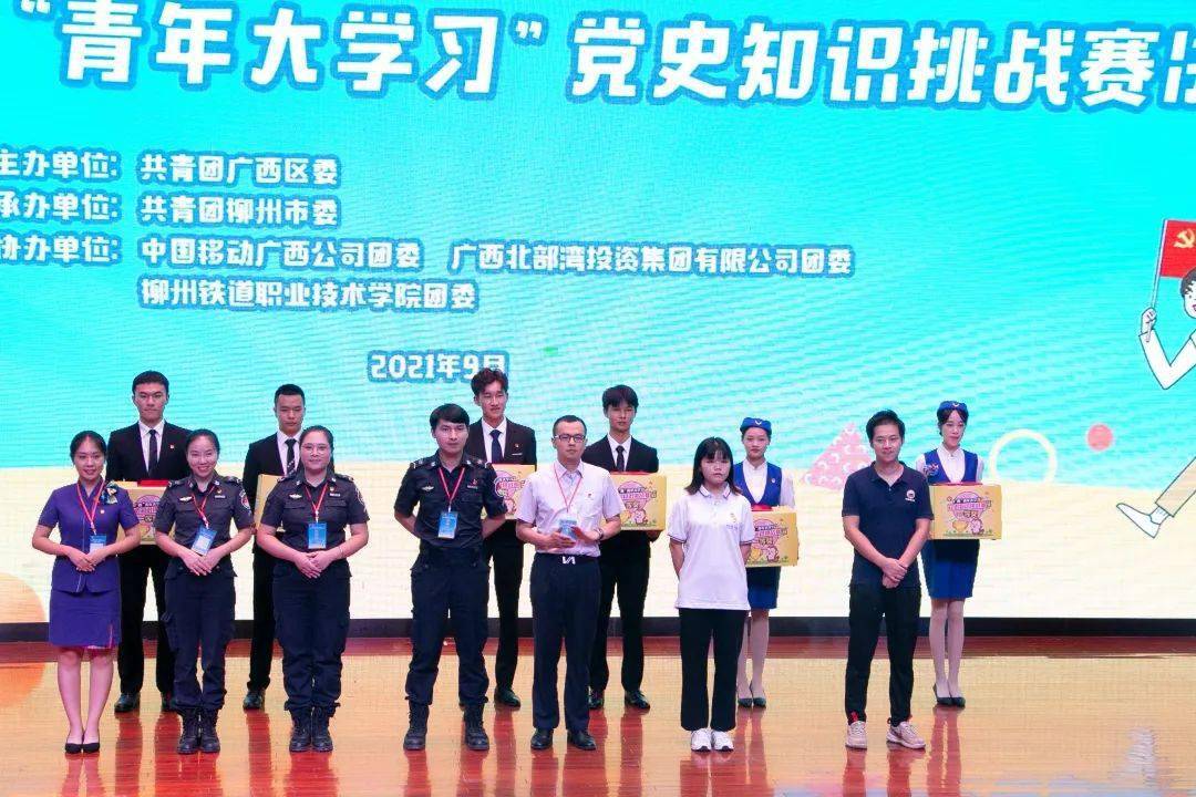 壮美广西宣传语 7b12322296a443c3b3567c968499c09c.jpeg