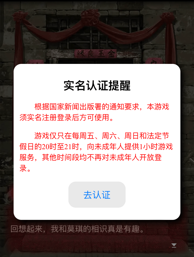 不要网的单机小游戏|不需要联网的游戏超级好玩（不需要联网和实名的游戏）