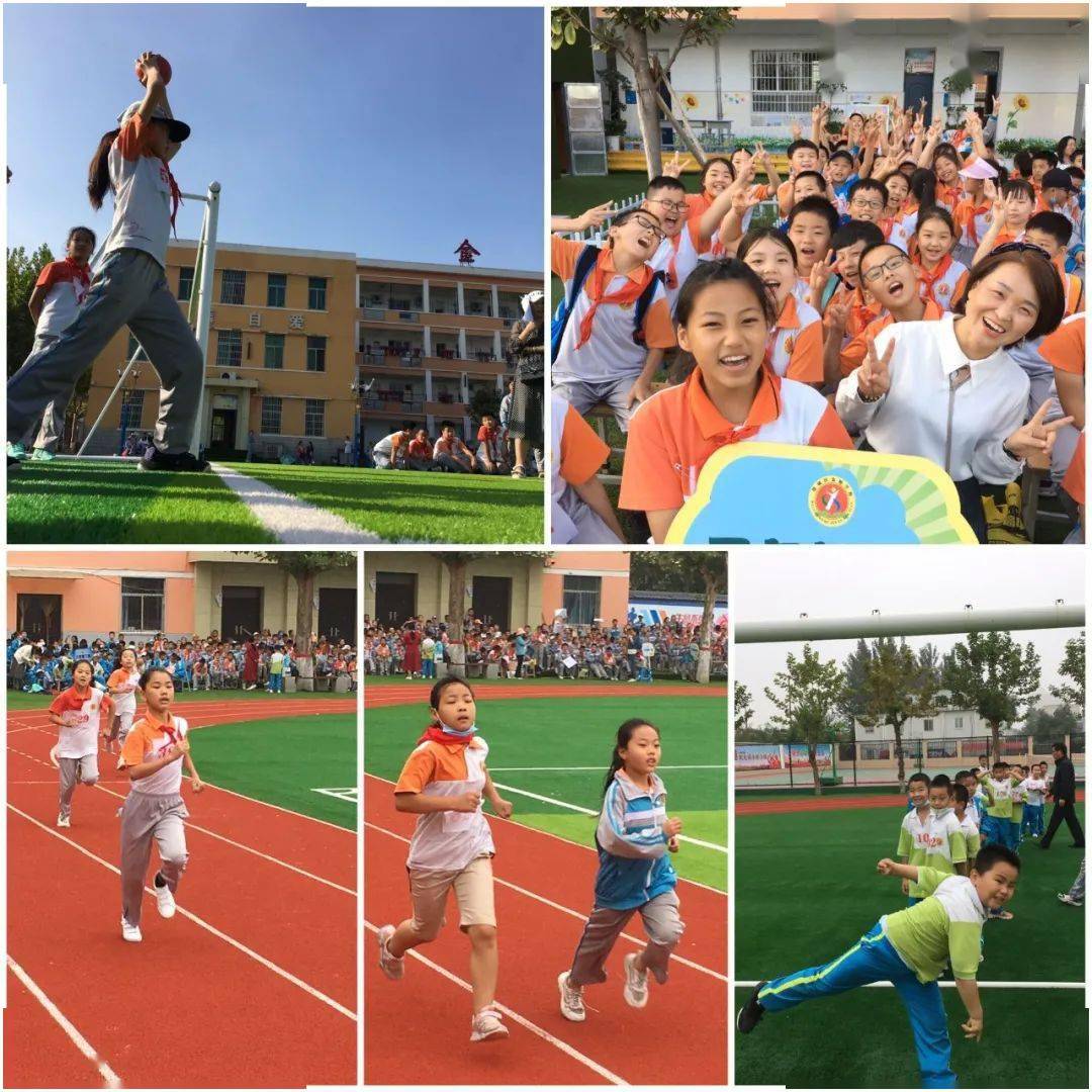 金旭学校举办第39届秋季田径运动会