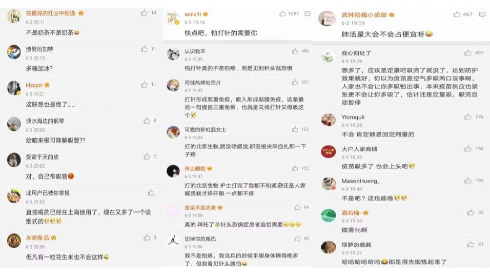 吸入式|全球首款吸入式新冠疫苗设备亮相 外形酷似奶茶杯