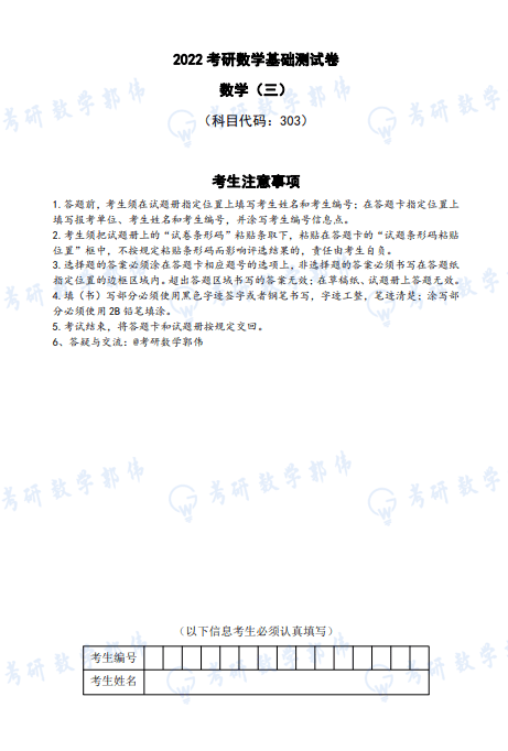 天刀手游广寒秋曲谱怎么获取_天刀手游雅士简单曲谱(3)