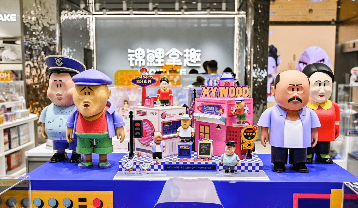 设计锦鲤拿趣线下店：圈层同好的社交场 通往内容IP的中转站