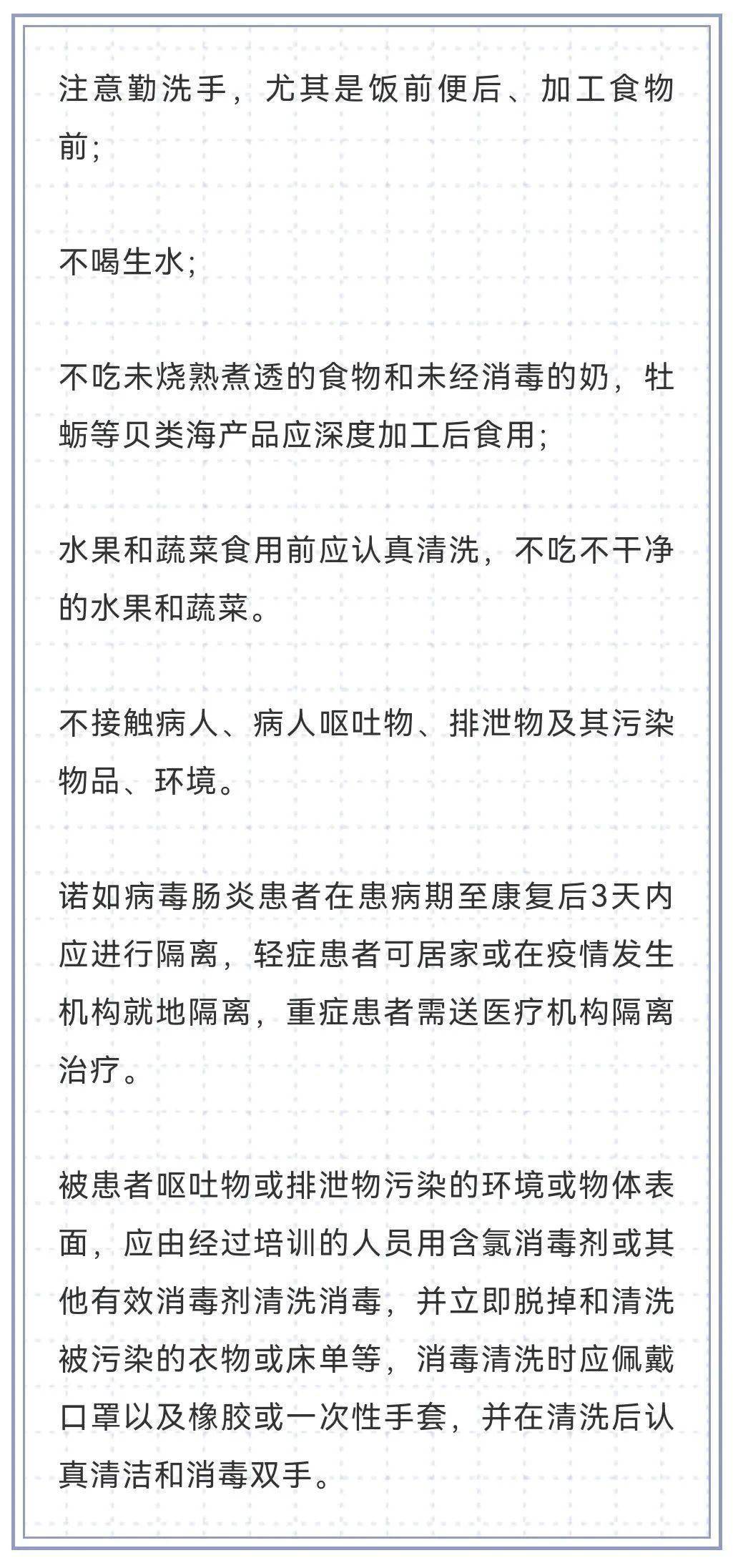 传播|中疾控重要提醒！事关假期出行